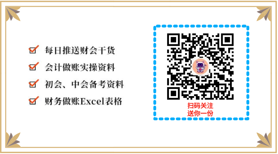 記賬代理費(fèi)算什么費(fèi)用_代理記賬一次多少錢(qián)_代理記賬貴嗎