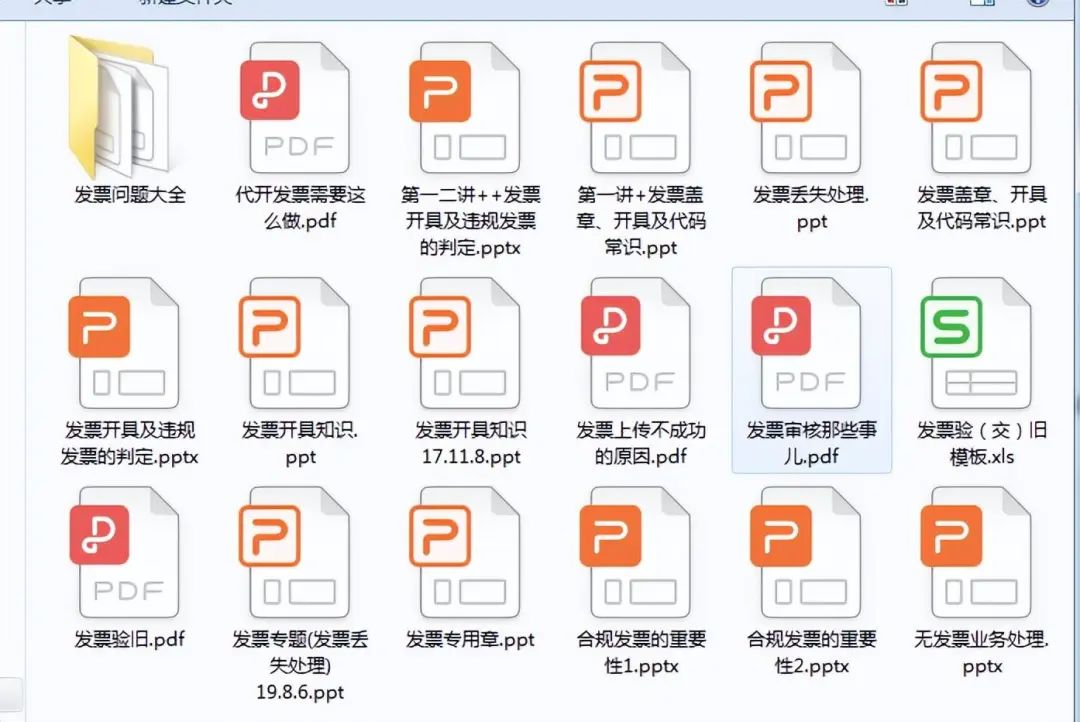 代理記賬貴嗎_記賬代理費(fèi)算什么費(fèi)用_代理記賬一次多少錢(qián)