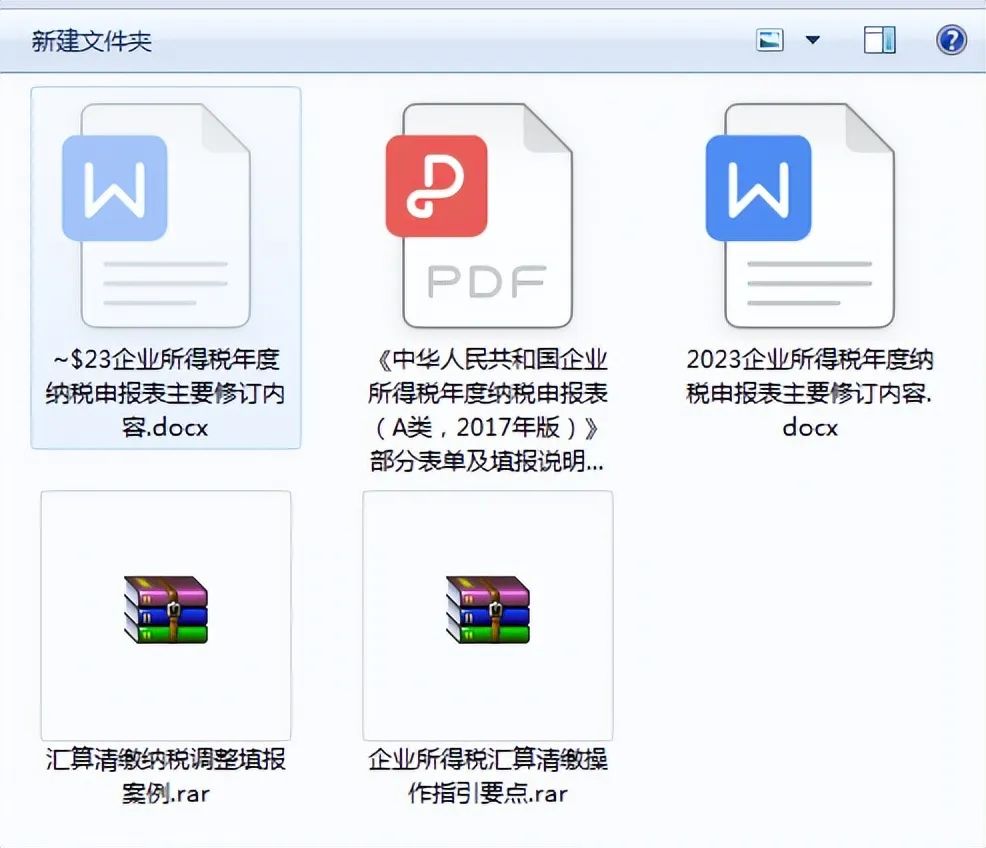 代理記賬一次多少錢(qián)_代理記賬貴嗎_記賬代理費(fèi)算什么費(fèi)用