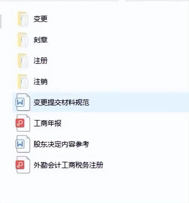 記賬代理費(fèi)算什么費(fèi)用_代理記賬一次多少錢(qián)_代理記賬貴嗎